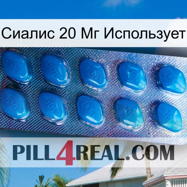 Сиалис 20 Мг Использует viagra1.jpg